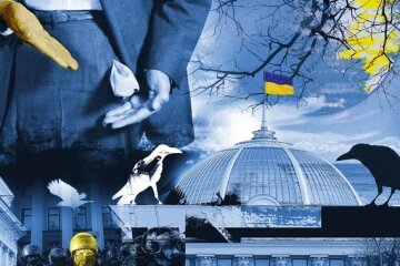 парламент