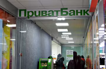 "ПриватБанк", скріншот: YouTube