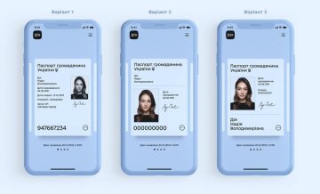 цифровий паспорт в додатку "Дія"