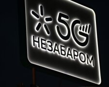 5G у Києві: Київстар, Vodafone та lifecell запустили пілотну мережу