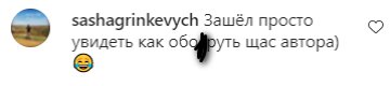 Коментарі на пост зі сторінки "autobazar_ua1" в Instagram