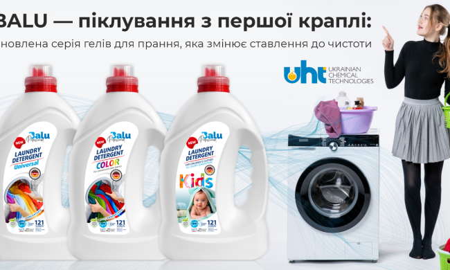 Украинские Химические Технологии — «Чистота со смыслом: истории, которые начинаются с Balu»