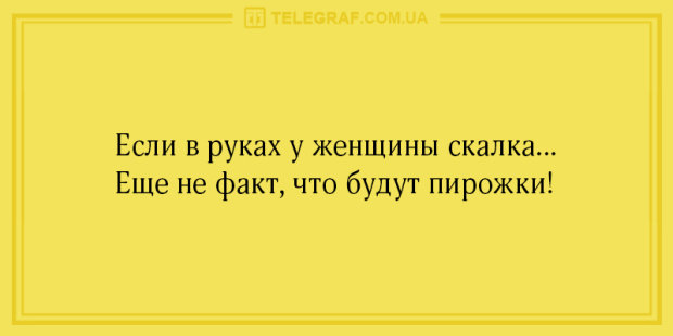 Пришла домой а на столе записка