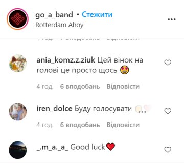 Комментарии instagram.com/go_a_band