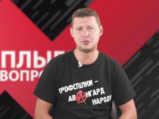 Михаил Чаплыга