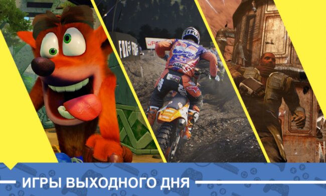 Ігри вихідного дня: підірви Марс і стань чемпіоном мотокросу
