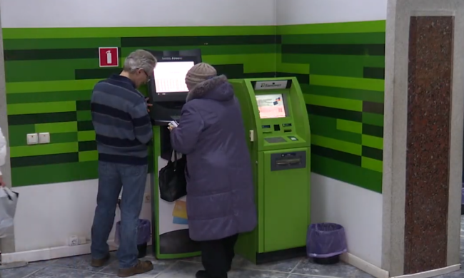 ПриватБанк. Фото: скрін youtube