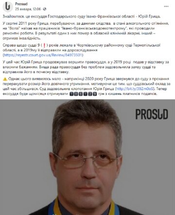 Публікація сторінки Prosud: Facebook