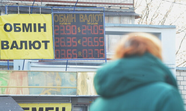 Обмен валют, ГолосUA