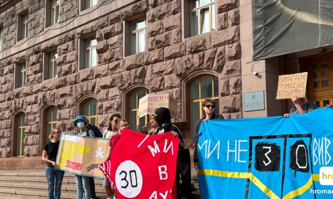 Мітинг проти підвищення тарифів на проїзд у Києві