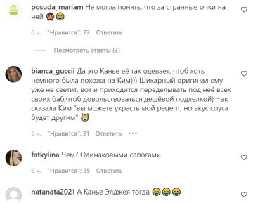 Коментарі на пост "peopletalk" в Instagram