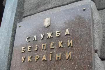 Підполковнику СБУ загрожує 15 років за співпрацю з бойовиками
