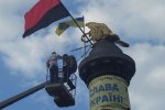 Огромный красно-черный флаг появился в центре Полтавы (фото)