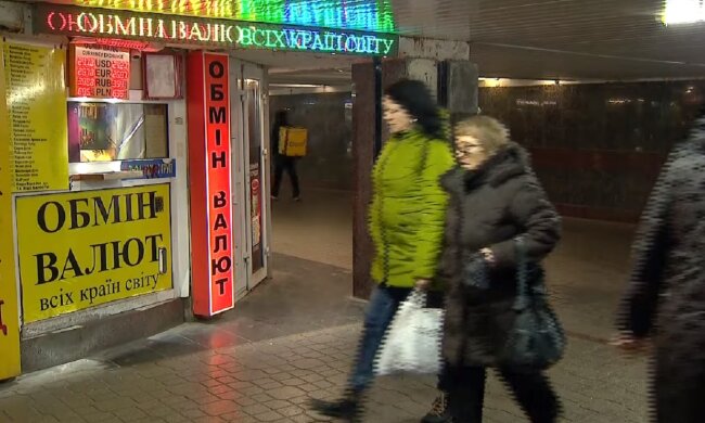 Курс валют, скріншот відео