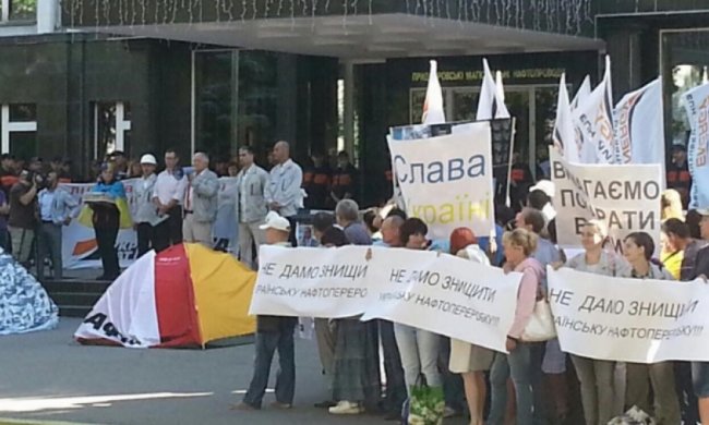 В Кременчуге люди Коломойского блокируют офис «Укртранснафты» (фото)