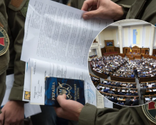Мобилизация в Украине