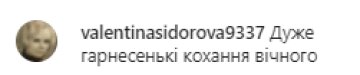 Коментарі - instagram.com/gorbunovyuriy/