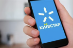 Київстар