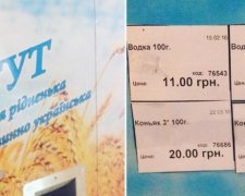 На Соломенке работает алко-робот