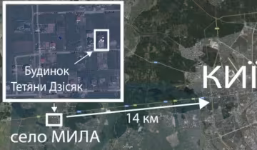 У начальника наркоконтролю знайшли розкішний особняк