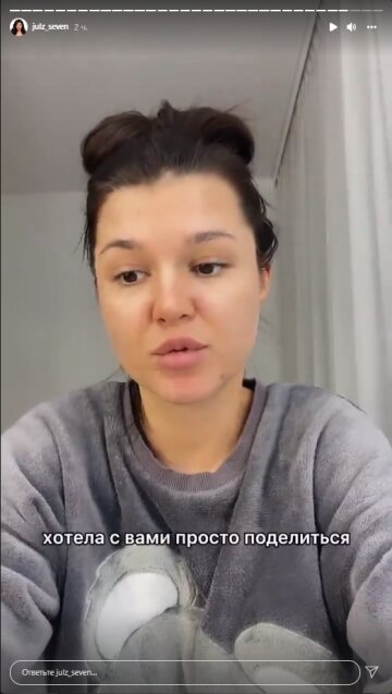 "Зайка" Юля, скриншот: Instagram Stories