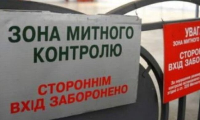 Таможенный контроль в Чопе "стоит" 11 тыс. грн 