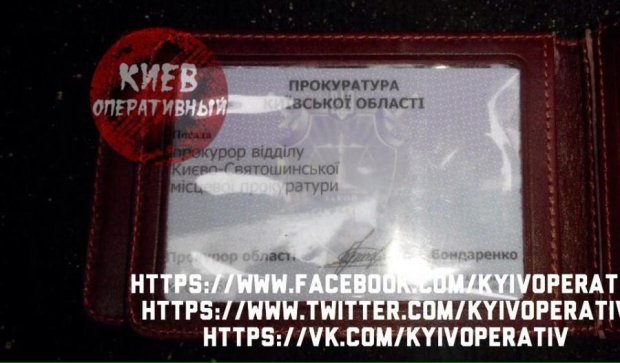 Київські копи впіймали прокурора під "наркотою" (фото)