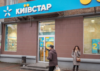 Kyivstar