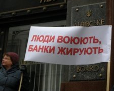 Банки отримали новий важіль тиску на боржників