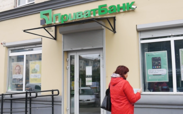 ПриватБанк. Фото: скрин youtube