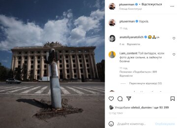 Фото з instagram Антона Птушкіна