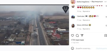 Кадр из видео Даши Тригубовой. Фото: скриншот Instagram