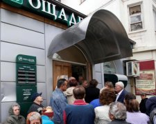 Названо причину повального закриття банківських відділень