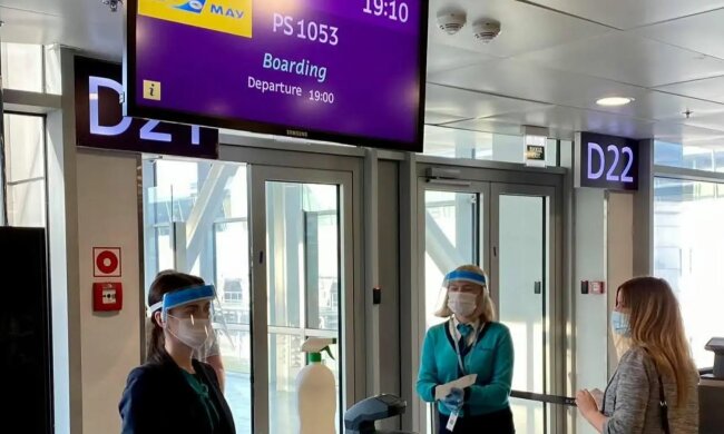 Бориспіль, скріншот: YouTube