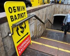 Курс валют на 18 июля: доллар и евро сменили позиции