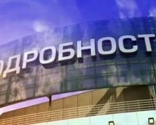 Бойовики цензурували українські ЗМІ (ДОКУМЕНТ)