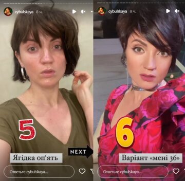 Скриншот с Insta Stories, Оля Цибульская