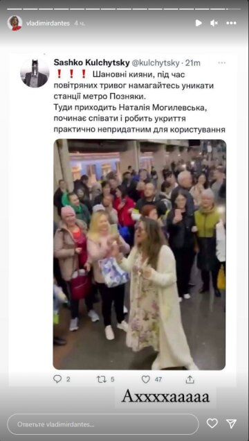 Владимир Дантес, скриншот: Instagram Stories