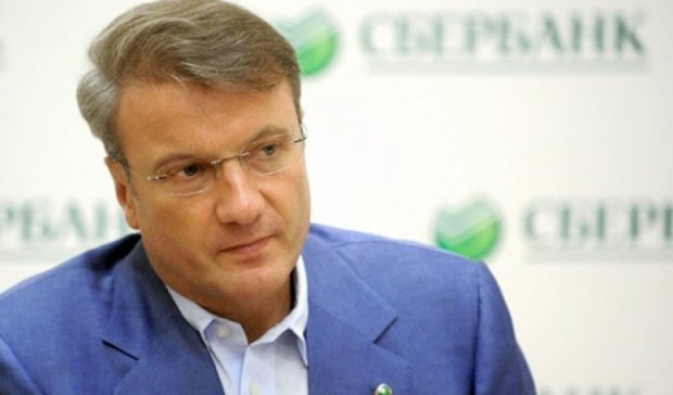 Глава "Сбербанка" предупреждает о сильных колебаниях рубля
