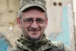 ООС, фото: Facebook