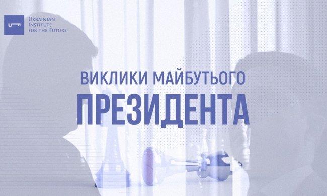 презентація доповіді