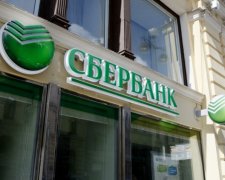 Сбербанк провалив продаж української "доньки" через жадібність