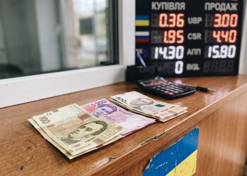 курс долара гривня обмін валюта