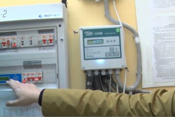 опалення / скріншот з відео