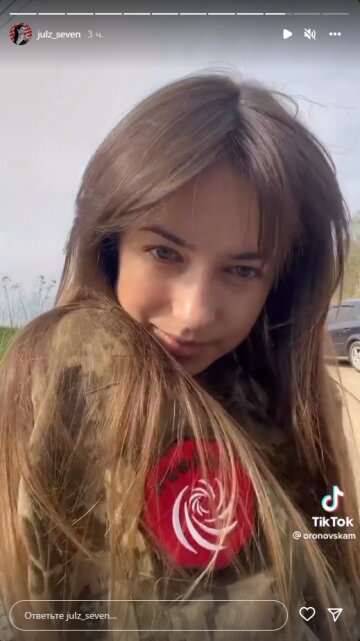 "Зайка" Юлія, скріншот: Instagram Stories