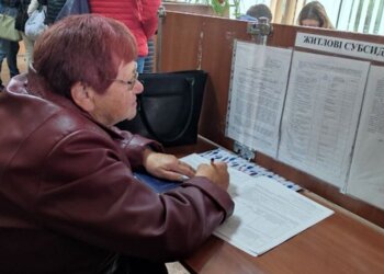 Субсидии, скриншот: YouTube