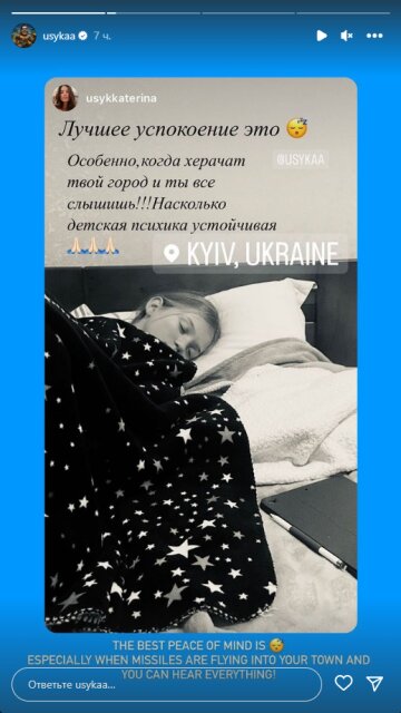 Олександр Усик, скріншот: Instagram Stories