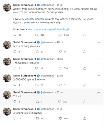 Скриншот сообщения
