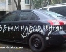 Іменинниці збитими вершками розписали авто