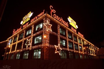 Roshen отримає 20 гектарів землі під завод в обхід земельного аукціону